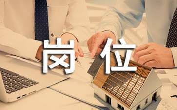 設(shè)計(jì)負(fù)責(zé)人資格要求 注冊(cè)結(jié)構(gòu)工程師（注冊(cè)結(jié)構(gòu)工程師作為設(shè)計(jì)負(fù)責(zé)人需要滿足一系列的資格要求） 結(jié)構(gòu)工業(yè)裝備設(shè)計(jì) 第2張