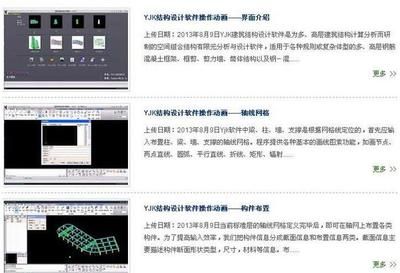 新疆單片鋁板設(shè)計公司電話（新疆單片鋁板設(shè)計公司在新疆地區(qū)的業(yè)務(wù)覆蓋范圍有多大） 北京鋼結(jié)構(gòu)設(shè)計問答