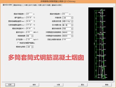 鋼結(jié)構(gòu)教材哪個版本更好（鋼結(jié)構(gòu)設(shè)計） 結(jié)構(gòu)橋梁鋼結(jié)構(gòu)設(shè)計 第4張