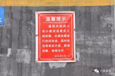 樓層改造下水道怎么通知其他樓層 裝飾家裝設(shè)計 第1張