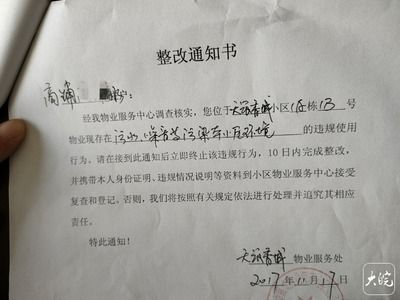 樓層改造下水道怎么通知其他樓層 裝飾家裝設(shè)計 第5張