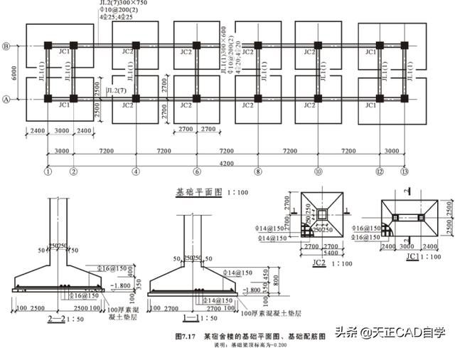 樓房改造加固設(shè)計(jì)圖怎么畫的呢(樓房加固設(shè)計(jì)圖案例分析) 結(jié)構(gòu)框架設(shè)計(jì) 第4張 樓房改造加固設(shè)計(jì)圖怎么畫的呢(樓房加固設(shè)計(jì)圖案例分析) 結(jié)構(gòu)框架設(shè)計(jì) 第4張