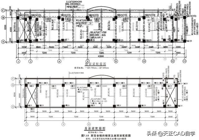 樓房改造加固設(shè)計(jì)圖怎么畫的呢(樓房加固設(shè)計(jì)圖案例分析) 結(jié)構(gòu)框架設(shè)計(jì) 第5張 樓房改造加固設(shè)計(jì)圖怎么畫的呢(樓房加固設(shè)計(jì)圖案例分析) 結(jié)構(gòu)框架設(shè)計(jì) 第5張