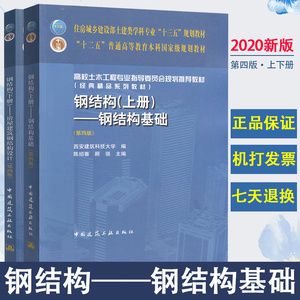 一個冷庫多少錢（建造一個冷庫的成本是多少？） 北京鋼結(jié)構(gòu)設(shè)計問答