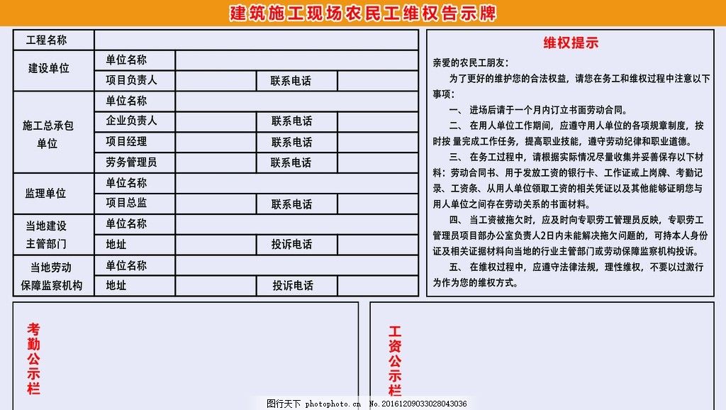建筑設(shè)計負責(zé)人工資