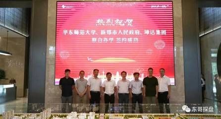 坤達(dá)集團(tuán)做什么的?。ɡみ_(dá)集團(tuán)市場(chǎng)競(jìng)爭(zhēng)力分析坤達(dá)集團(tuán)企業(yè)文化介紹） 鋼結(jié)構(gòu)蹦極施工 第5張