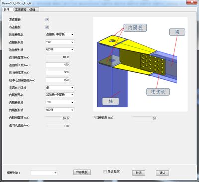 邁達(dá)斯可以出施工圖嗎（midas-building施工圖示例） 結(jié)構(gòu)工業(yè)鋼結(jié)構(gòu)設(shè)計 第5張