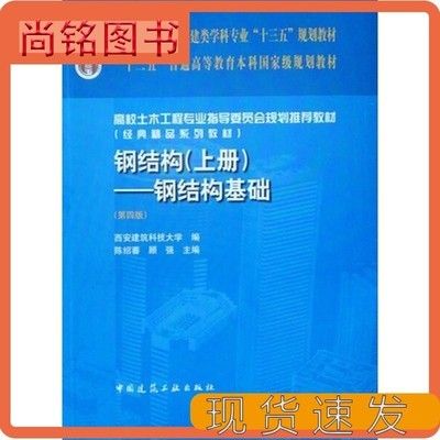 新疆公路橋梁試驗(yàn)檢測(cè)中心怎么樣呀（-新疆公路橋梁試驗(yàn)檢測(cè)中心的主要業(yè)務(wù)是什么） 北京鋼結(jié)構(gòu)設(shè)計(jì)問(wèn)答