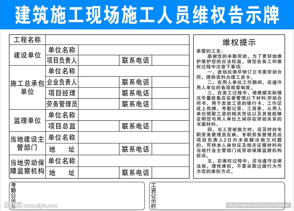 建筑工程設(shè)計(jì)單位項(xiàng)目負(fù)責(zé)人7項(xiàng)規(guī)定（關(guān)于建筑工程設(shè)計(jì)單位項(xiàng)目負(fù)責(zé)人的7項(xiàng)規(guī)定） 裝飾家裝施工 第5張