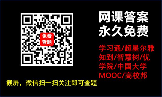 鋼結(jié)構課后答案曹周平 建筑方案設計