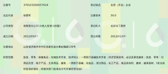 坤達(dá)科技有限公司招聘 鋼結(jié)構(gòu)門式鋼架施工 第1張