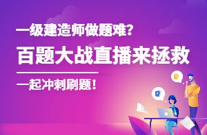 設(shè)計單位負責(zé)人參加的驗收有哪些 鋼結(jié)構(gòu)網(wǎng)架施工 第2張