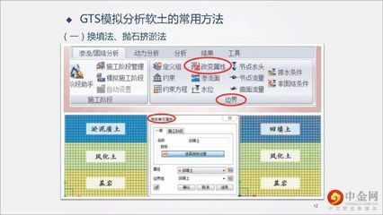 邁達(dá)斯分析出錯(cuò)常見問題