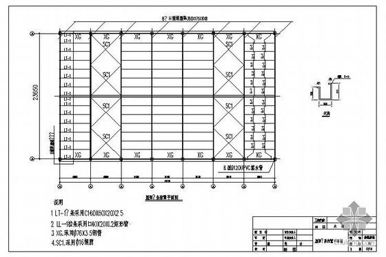 彩鋼結(jié)構(gòu)圖紙（彩鋼結(jié)構(gòu)圖紙匯總） 結(jié)構(gòu)地下室設(shè)計(jì) 第2張