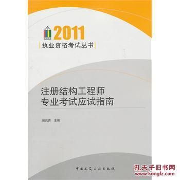 鋼結(jié)構(gòu)書籍推薦 鋼結(jié)構(gòu)桁架施工 第4張