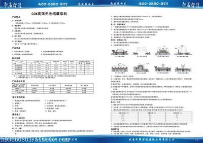 鋼結(jié)構基礎期末考試北京工業(yè)大學2022-2023（鋼結(jié)構基礎知識） 鋼結(jié)構鋼結(jié)構停車場設計 第5張