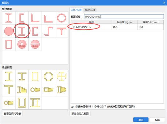 彩鋼鋼架立體圖怎么畫 結(jié)構(gòu)地下室設(shè)計(jì) 第3張