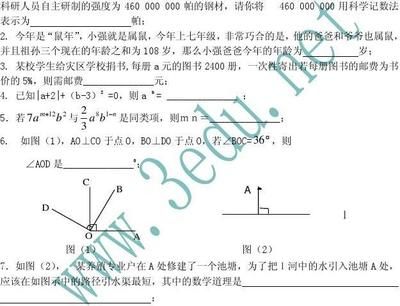 園林綠化施工技術(shù)資料編制手冊（關(guān)于園林綠化施工的問題） 北京鋼結(jié)構(gòu)設(shè)計問答