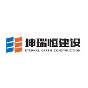 坤加建設(shè)工程有限公司是國企嗎（坤加建設(shè)工程有限公司） 結(jié)構(gòu)地下室施工 第2張