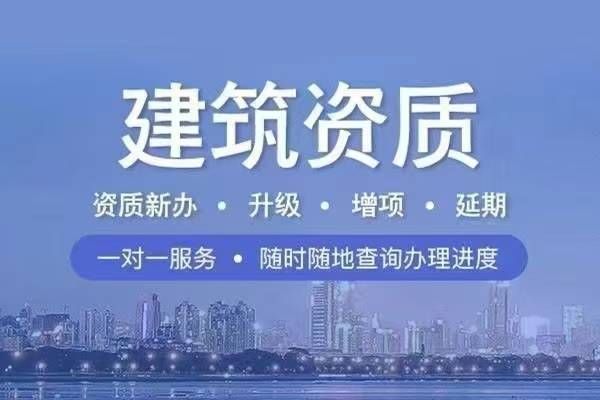 樓板加固資質(zhì)要求（關(guān)于樓板加固資質(zhì)要求的詳細(xì)信息） 結(jié)構(gòu)電力行業(yè)設(shè)計(jì) 第4張