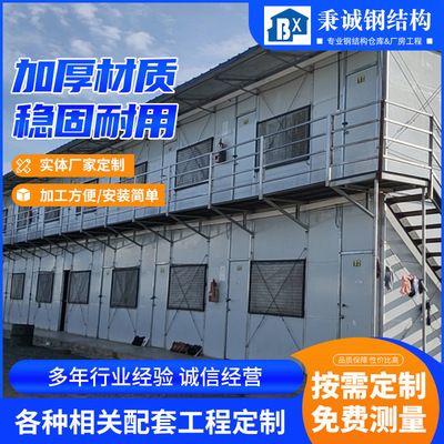 西昌市彩鋼瓦銷(xiāo)售門(mén)市（西昌市彩鋼瓦銷(xiāo)售門(mén)市售后服務(wù)有哪些保障措施）