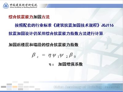 學?？偲矫鎴D設(shè)計說明模板（制定校園設(shè)施使用標準時，如何兼顧不同年齡層次的學生需求） 北京鋼結(jié)構(gòu)設(shè)計問答