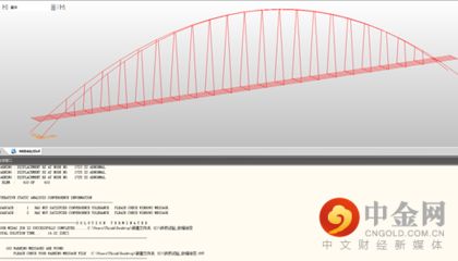 為什么邁達斯運行分析不了（邁達斯軟件更新至最新版） 鋼結構桁架施工 第5張