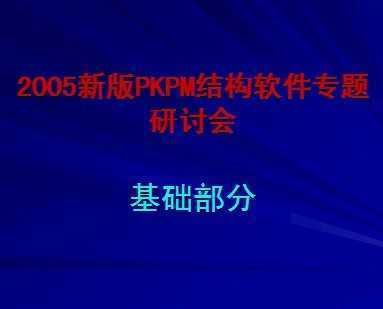 鋼結(jié)構(gòu)選用鋼材的一般考慮哪些原則 鋼結(jié)構(gòu)蹦極施工 第3張