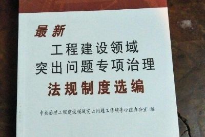 加固設計要原設計單位確認的法律規(guī)定是（《建筑法》第四十七條規(guī)定，加固設計審批流程詳解） 建筑消防設計 第5張