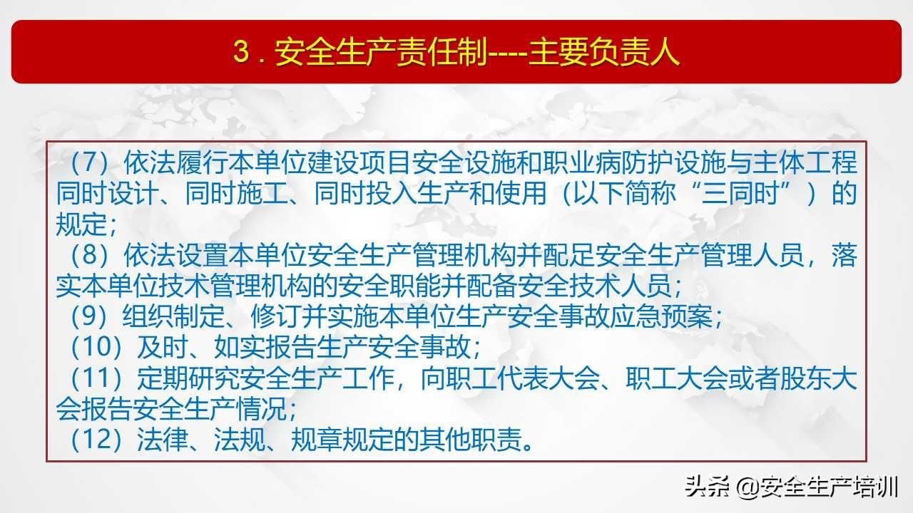 建筑工程設計單位項目負責人七項職責(建筑工程設計單位項目負責人的職責) 結構電力行業(yè)設計 第3張 建筑工程設計單位項目負責人七項職責(建筑工程設計單位項目負責人的職責) 結構電力行業(yè)設計 第3張