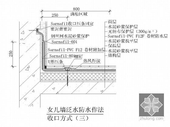 彩鋼板屋頂設(shè)計(jì)圖（彩鋼板屋頂安裝步驟詳解）