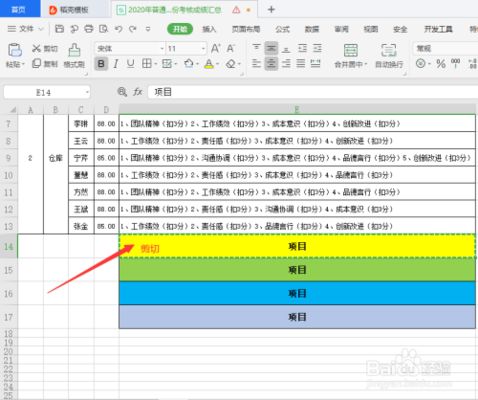 邁達斯怎么刪除單元 鋼結(jié)構(gòu)玻璃棧道施工 第1張