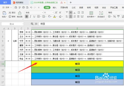 邁達斯怎么刪除單元 鋼結(jié)構(gòu)玻璃棧道施工 第2張