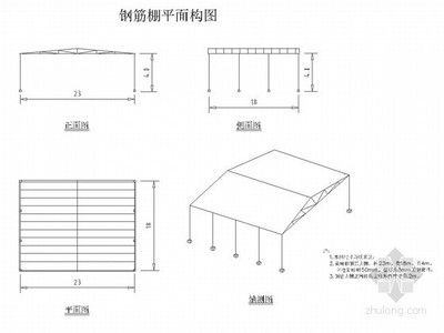 房建鋼筋結(jié)構(gòu)圖 建筑效果圖設(shè)計(jì) 第2張