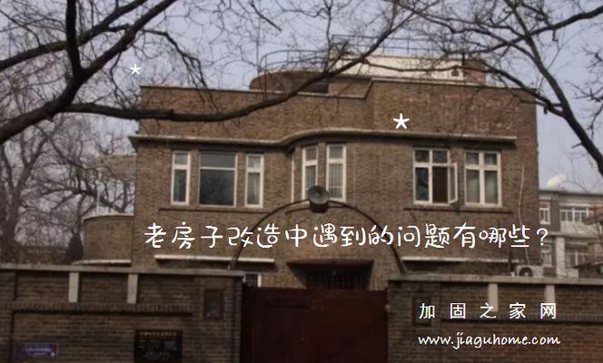 樓體改造工程重點(diǎn)難點(diǎn)分析 建筑效果圖設(shè)計(jì) 第2張