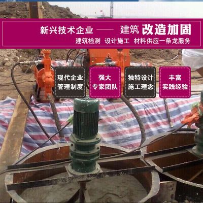 設(shè)計建筑改造加固公司招聘 北京加固設(shè)計（加固設(shè)計公司） 第5張