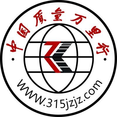 坤佳建筑設(shè)計(jì)有限公司怎么樣啊 鋼結(jié)構(gòu)玻璃棧道施工 第4張