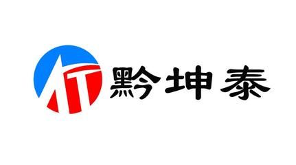 坤泰商砼 建筑方案設(shè)計 第4張