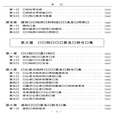 新疆建筑風(fēng)景速寫（新疆建筑風(fēng)格有哪些獨(dú)特之處？） 北京鋼結(jié)構(gòu)設(shè)計(jì)問答