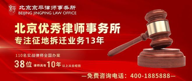 房屋改造是否違法行政處罰（房屋改造屬于違法行政處罰嗎？） 鋼結(jié)構(gòu)玻璃棧道設(shè)計(jì) 第2張