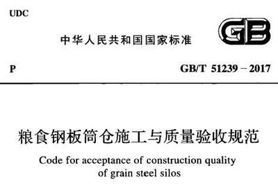 鋼結(jié)構(gòu)建筑入門pdf 百度網(wǎng)盤（《鋼結(jié)構(gòu)建筑入門》鋼結(jié)構(gòu)設(shè)計(jì)規(guī)范解讀,鋼結(jié)構(gòu)施工技術(shù)要點(diǎn)） 結(jié)構(gòu)地下室施工 第3張