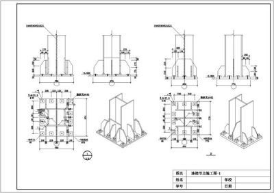 住宅樓鋼結(jié)構(gòu) 建筑消防施工 第3張