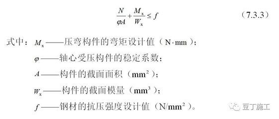 學(xué)校操場示意圖怎么畫（在繪制學(xué)校操場示意圖時(shí)，我們需要確定操場的邊界線條準(zhǔn)確無誤） 北京鋼結(jié)構(gòu)設(shè)計(jì)問答