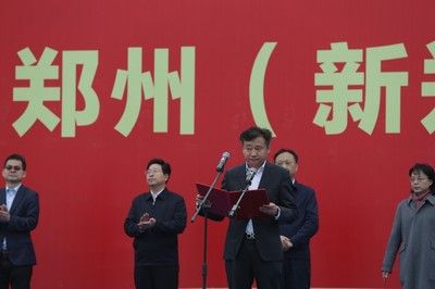坤達置業(yè)劉遠華（劉遠華在鄭州坤達置業(yè)有限公司注冊資本為10000萬元） 結構工業(yè)裝備設計 第5張