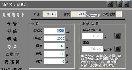 鋼結(jié)構(gòu)第6章在線測試答案（影響組合鋼梁整體穩(wěn)定的最主要因素之一） 裝飾家裝設(shè)計 第3張