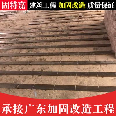 建筑改造加固公司招聘信息