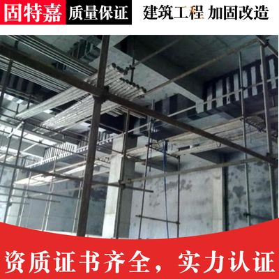 建筑改造加固公司招聘信息