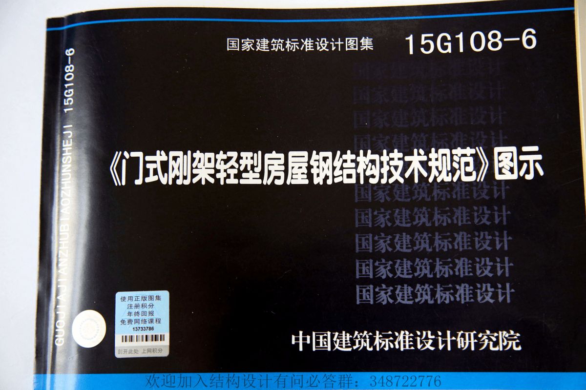 鋼結(jié)構(gòu)的圖集（鋼結(jié)構(gòu)圖集是一份包含了各種鋼結(jié)構(gòu)設(shè)計(jì)、施工和節(jié)點(diǎn)詳圖的集合） 裝飾幕墻設(shè)計(jì) 第2張