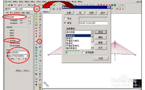 midas施工階段法向壓應(yīng)力驗(yàn)算