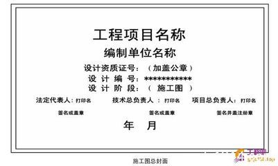 建筑工程設(shè)計單位項目負責(zé)人由誰擔(dān)任（建筑工程設(shè)計單位項目負責(zé)人的任命）